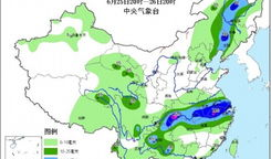 中央天气预报视频今天,今日天气状况及未来趋势详析”